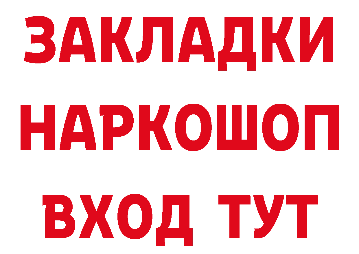 Виды наркоты  формула Владивосток