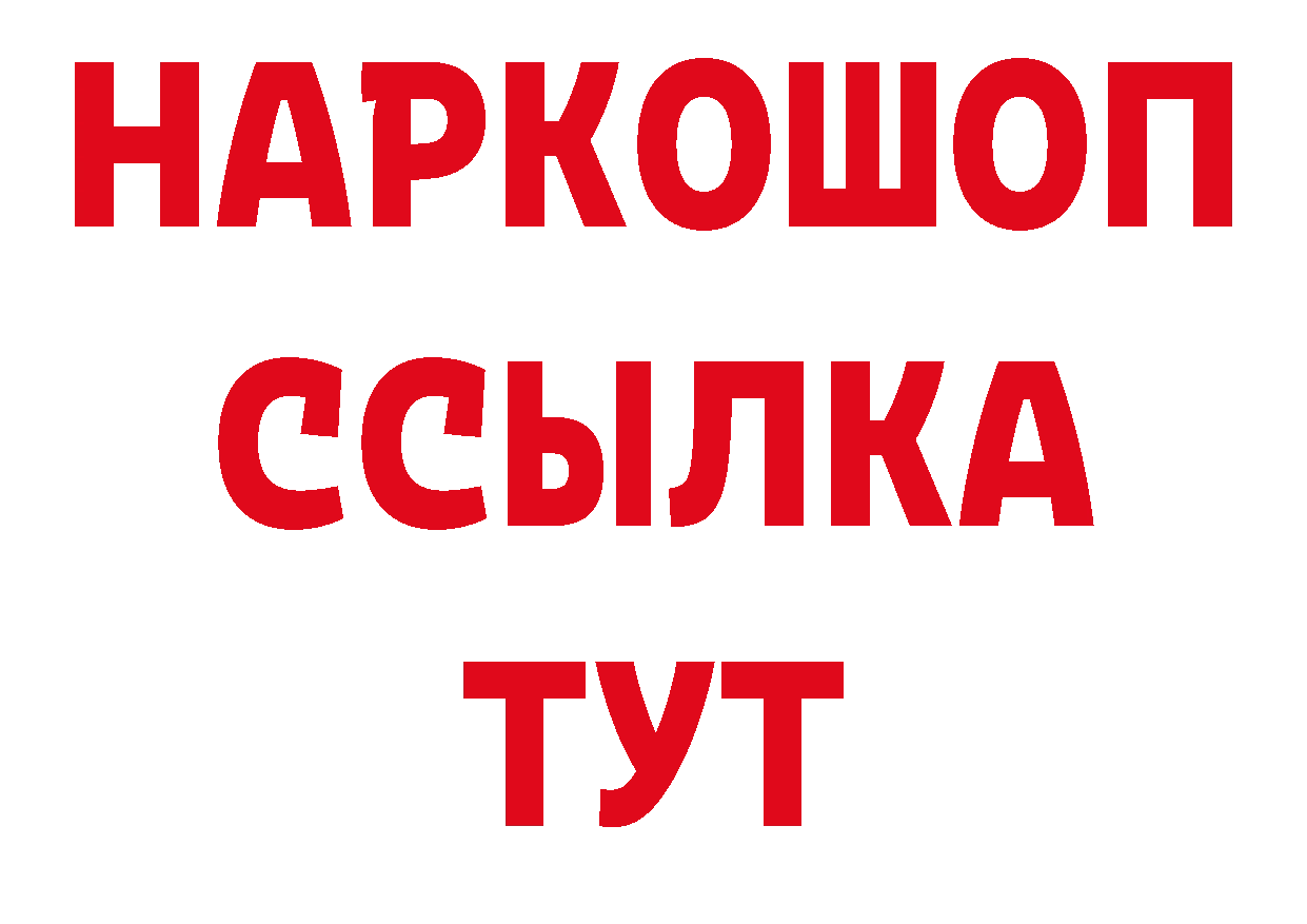 Меф VHQ зеркало дарк нет гидра Владивосток