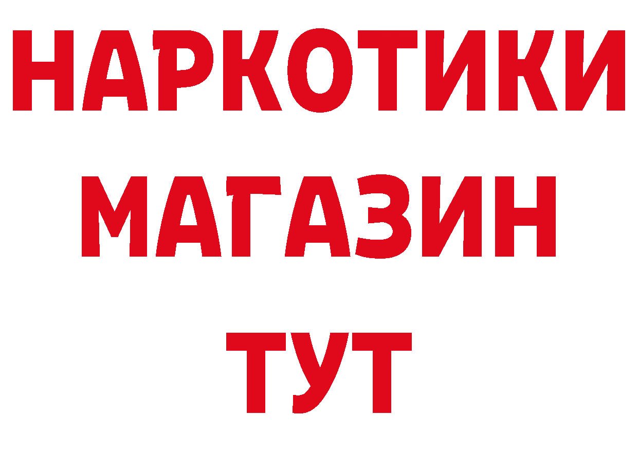 КЕТАМИН VHQ сайт площадка гидра Владивосток